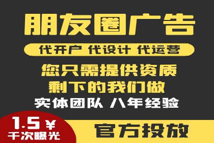 信息流优化师：提升广告投放效果案例解析